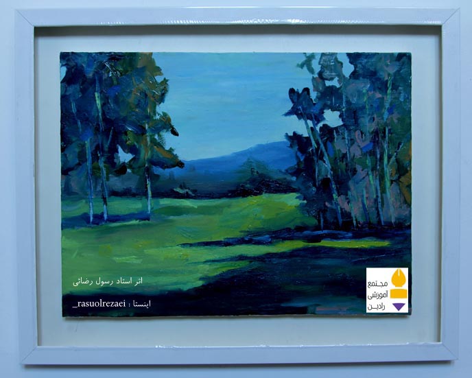 اثر استاد رسول رضائی