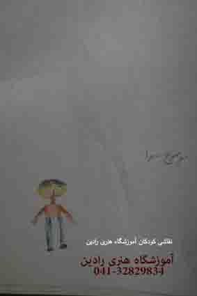 نقاشی کودکان