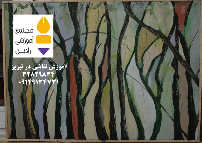 نقاشی اکسپرسیو