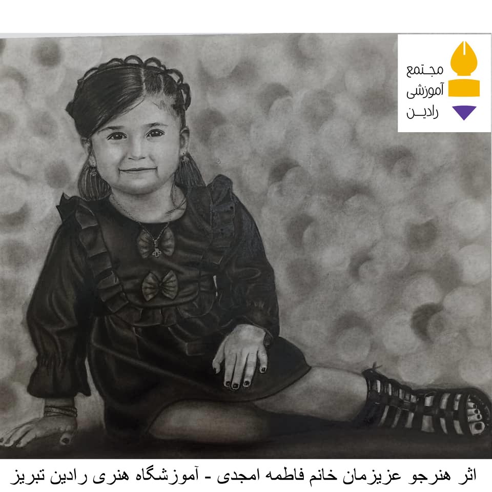 اثر هنرجو عزیز خانم فاطمه امجدی