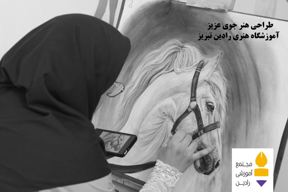 طراحی اثر هنر جوی عزیز