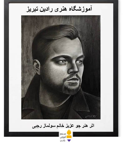 اثر هنرجو عزیز خانم سولماز رجبی