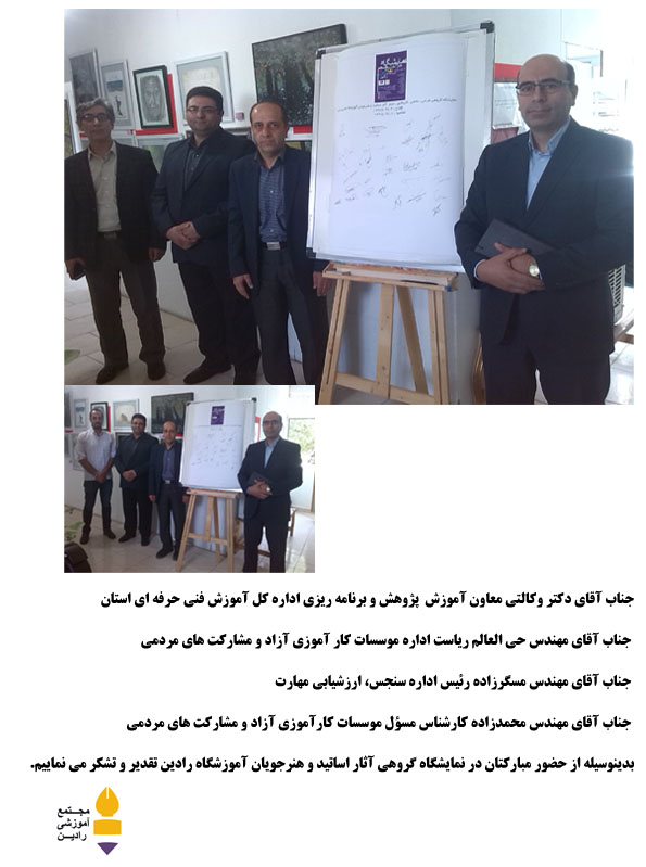 نمایشگاه گروهی طراحی ، نقاشی ، کاریکاتور ، حجم