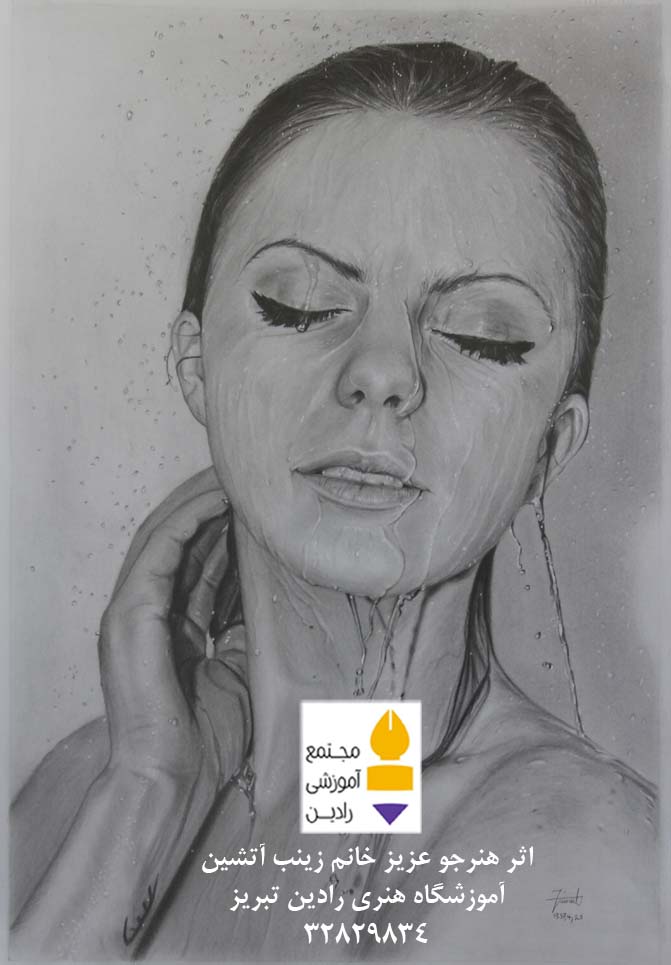 اثر هنر جوی عزیز 