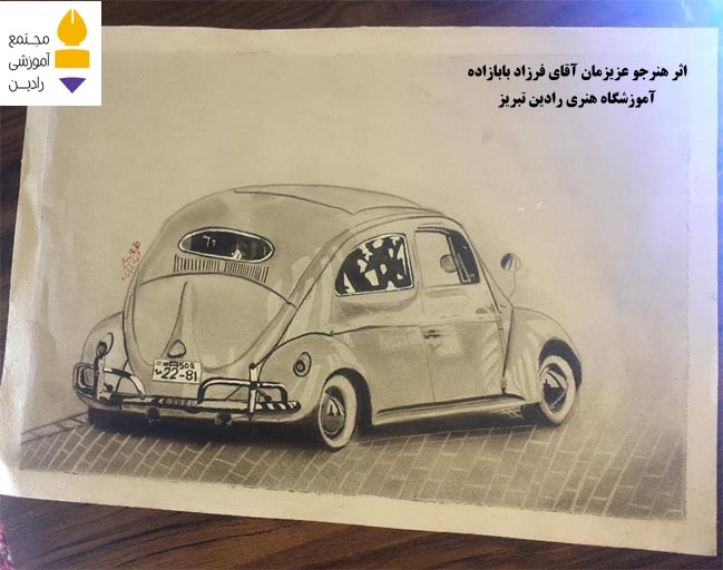 اثر هنرجو عزیز آقای بابازاده