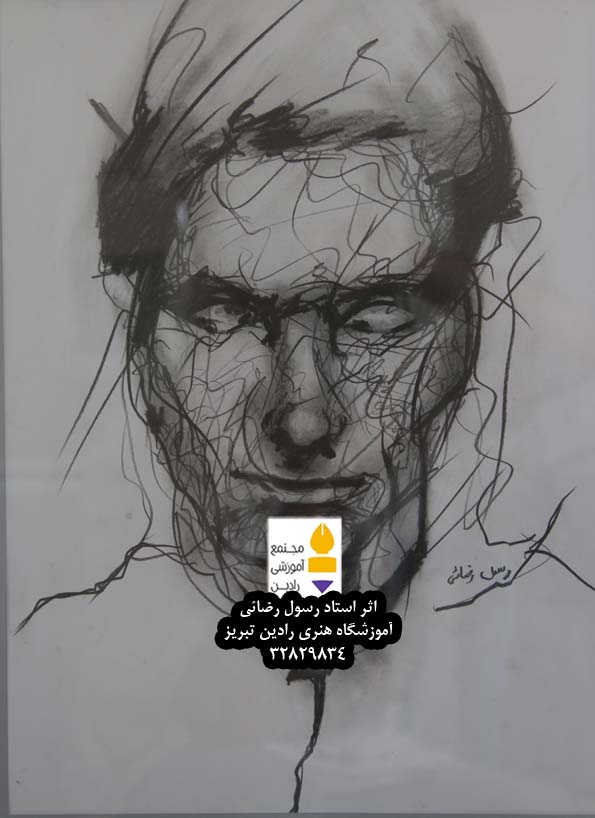 اثر استاد رسول رضائی - rasoulrezaei