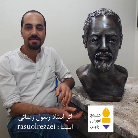 اثر استاد رسول رضائی