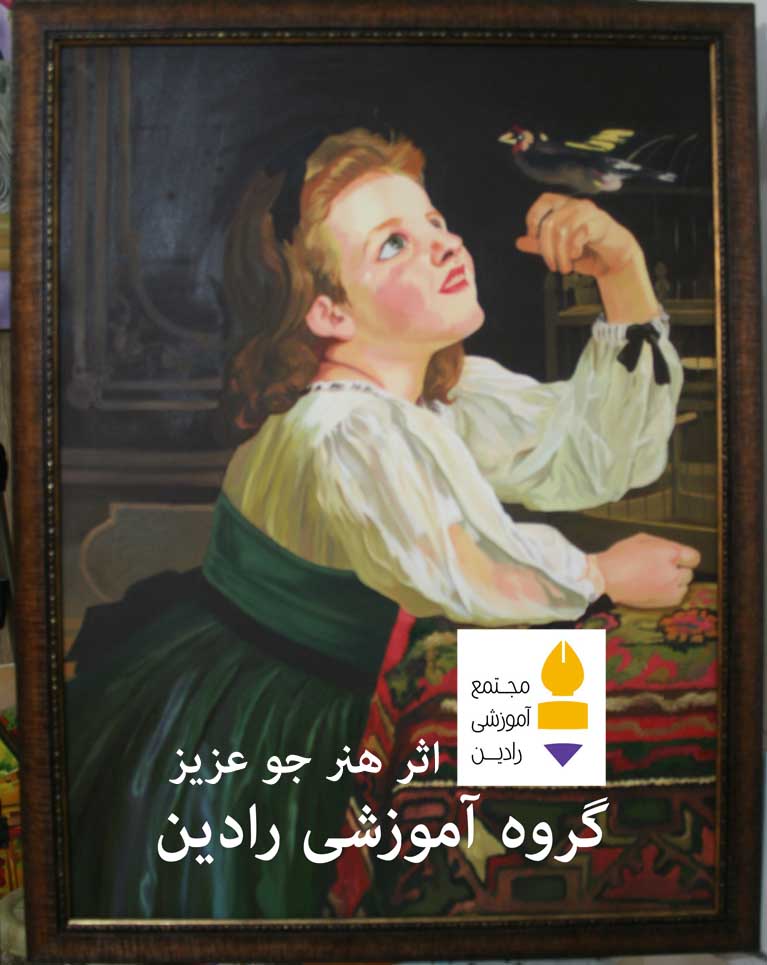 اثر هنر جو عزیز