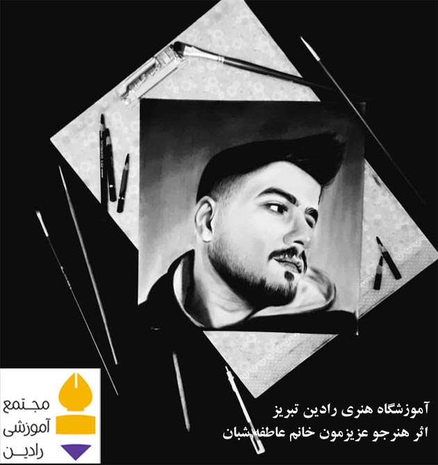 اثر هنرجو عزیز خانم عاطفه شبان