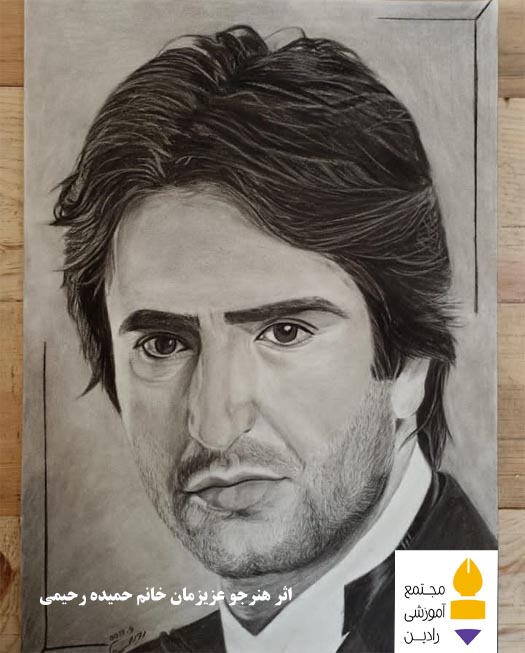 اثر هنرجو عزیز خانم حمیده رحیمی