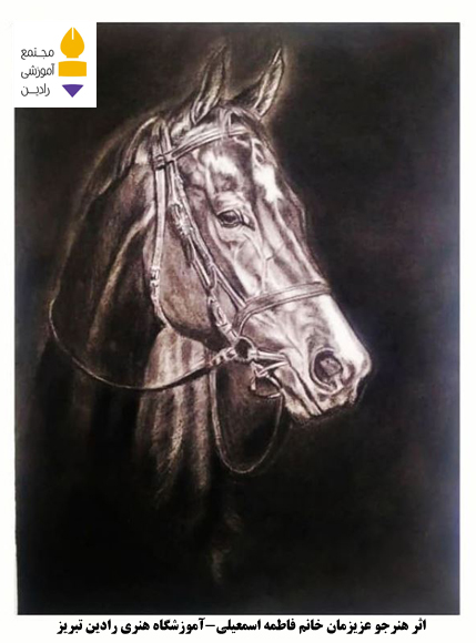 اثرهنرجو عزیزمان خانم فاطمه اسمعیلی