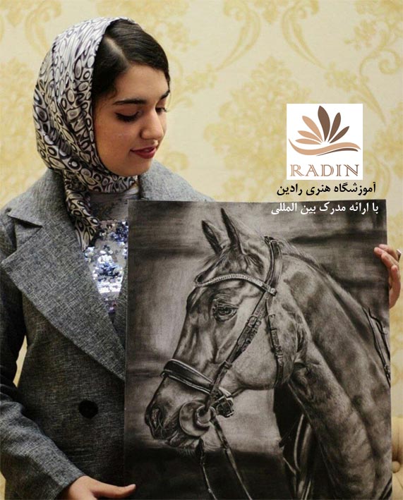 اثرهنرجو عزیزمان خانم  ثمین قاسمی