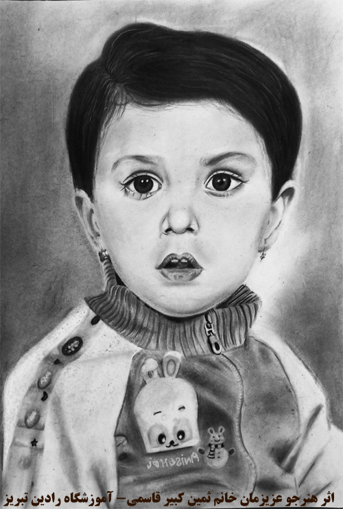 اثرهنرجو عزیزمان خانم ثمین کبیر قاسمی