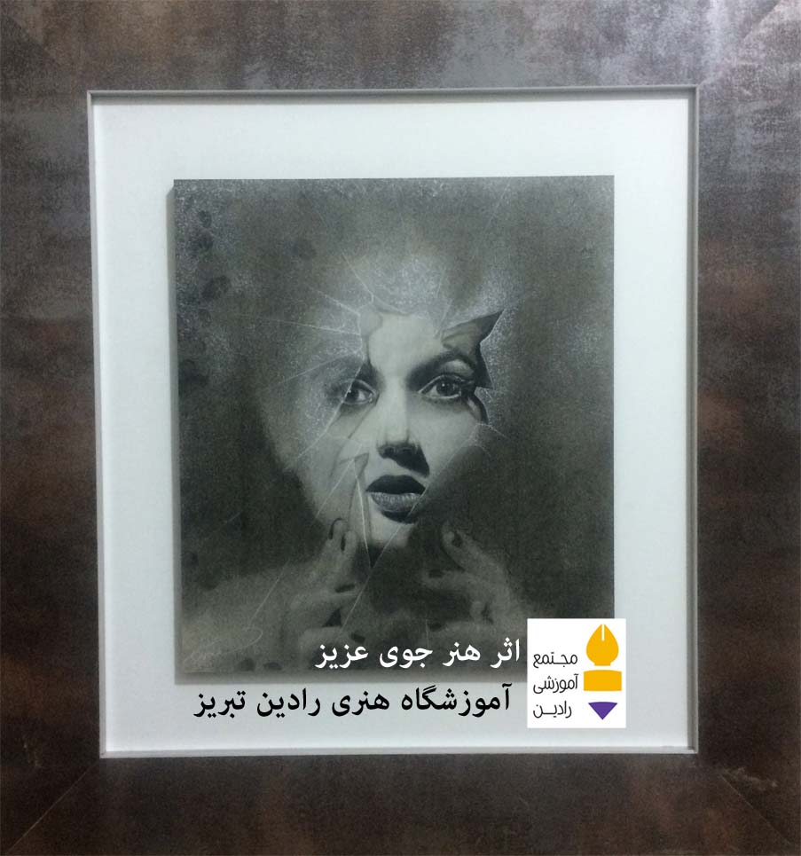 اثر هنر جو عزیز