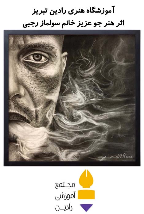 اثر هنرجو عزیز خانم سولماز رجبی