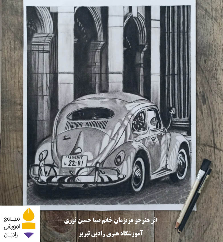 اثر هنرجو عزیز خانم صبا حسین نوری