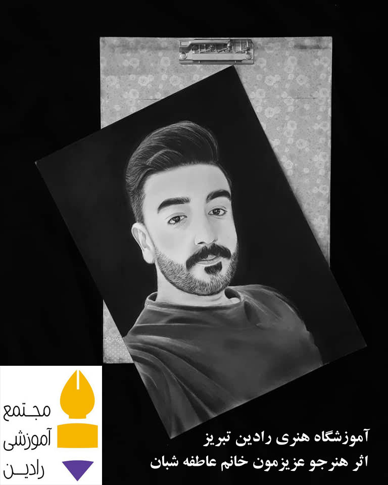 اثر هنرجو عزیز خانم عاطفه شبان