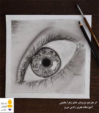 اثر هنرجو عزیز خانم زهرا عظیمی