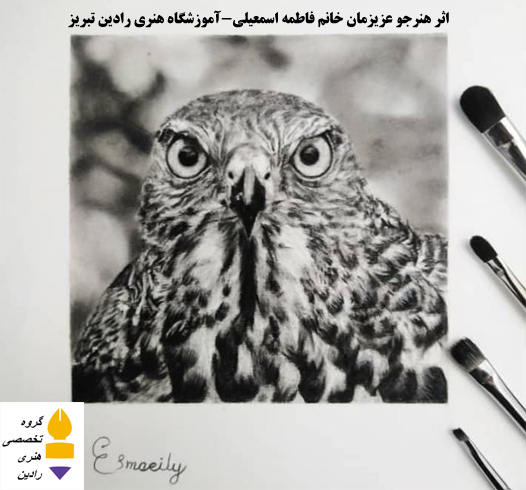 اثرهنرجو عزیزمان خانم فاطمه اسمعیلی