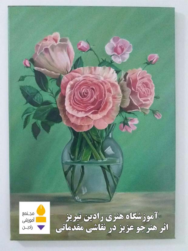 اثر هنر جوی عزیز