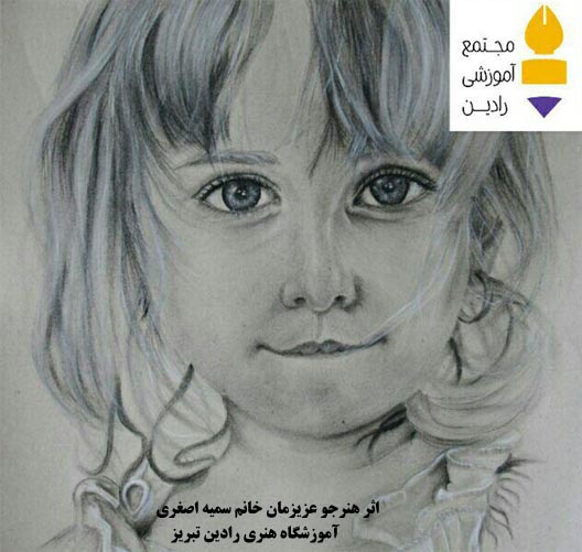 اثر هنرجو عزیز آقای آقایی