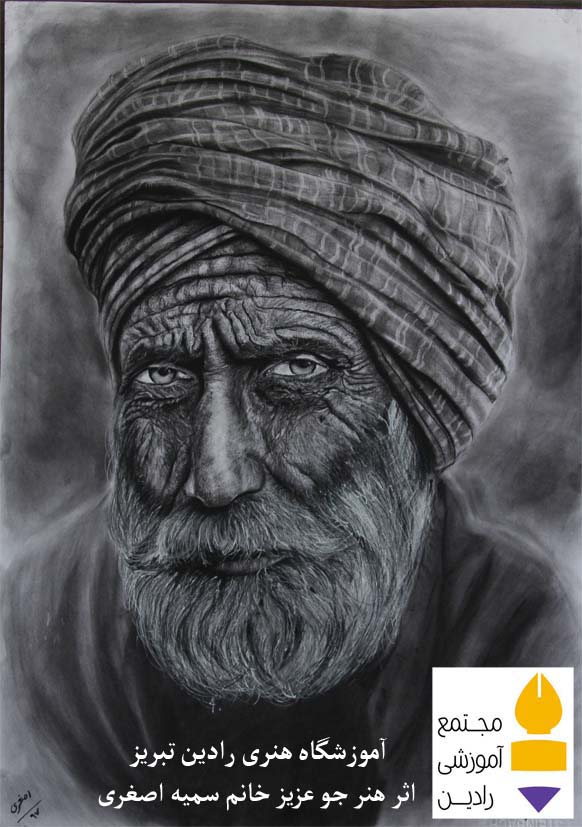 اثر هنر جوی عزیز