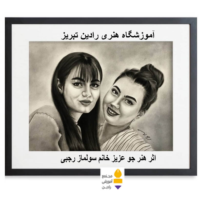 اثر هنرجو عزیز خانم سولماز رجبی