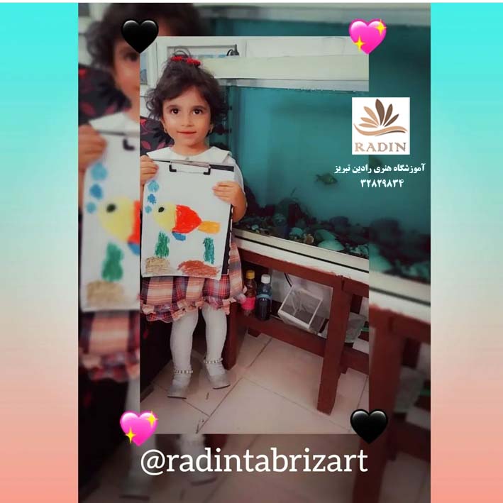 هنر جو کوچولوی آموزشگاه هنری رادین