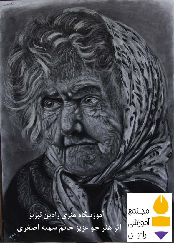 اثر هنر جوی عزیز