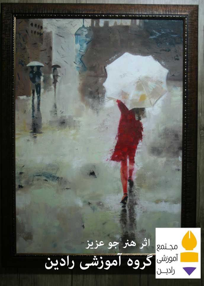 اثر هنر جوی عزیز