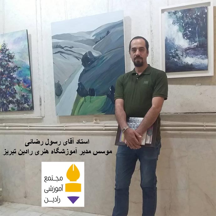 استاد رسول رضائی