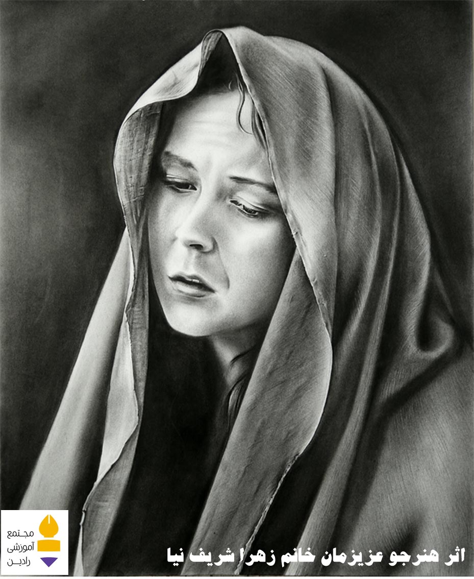 اثر هنرجو عزیزمان خانم زهرا شریف نیا