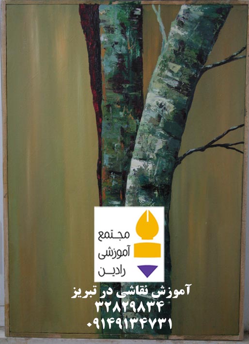 نقاشی مدرن - درخت