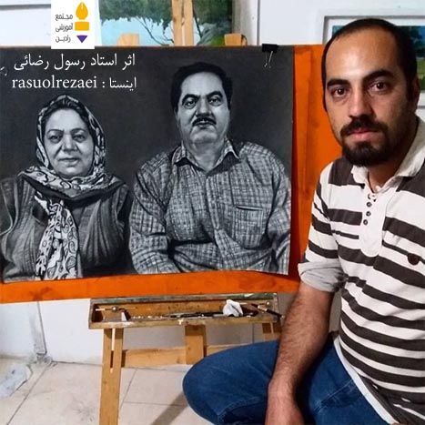 اثر استاد رسول رضائی