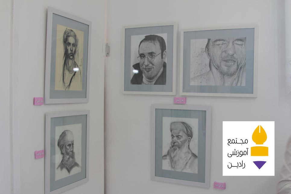 آموزشگاه هنری رادین