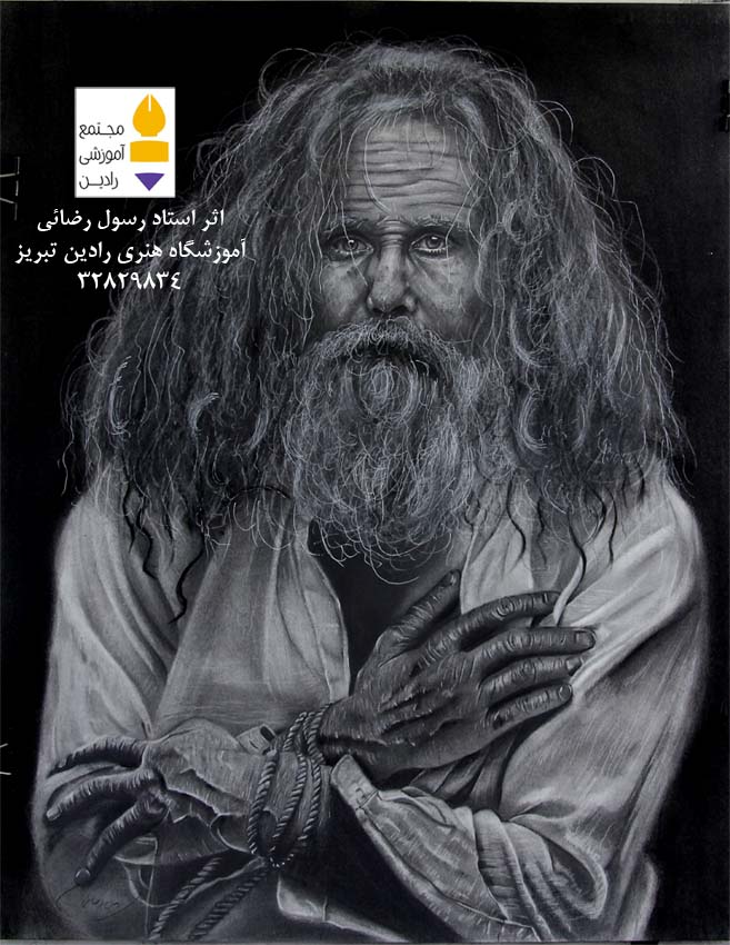 اثر استاد رسول رضائی - rasoulrezaei