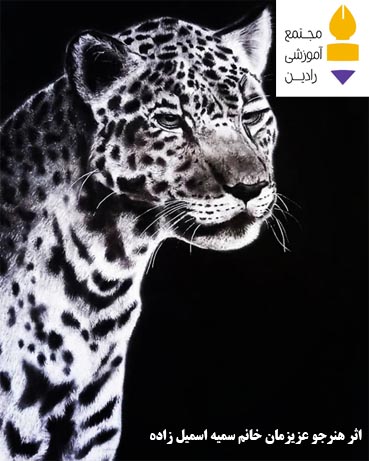 اثر هنرجو عزیزمان خانم سمیه اسمعیل زاده