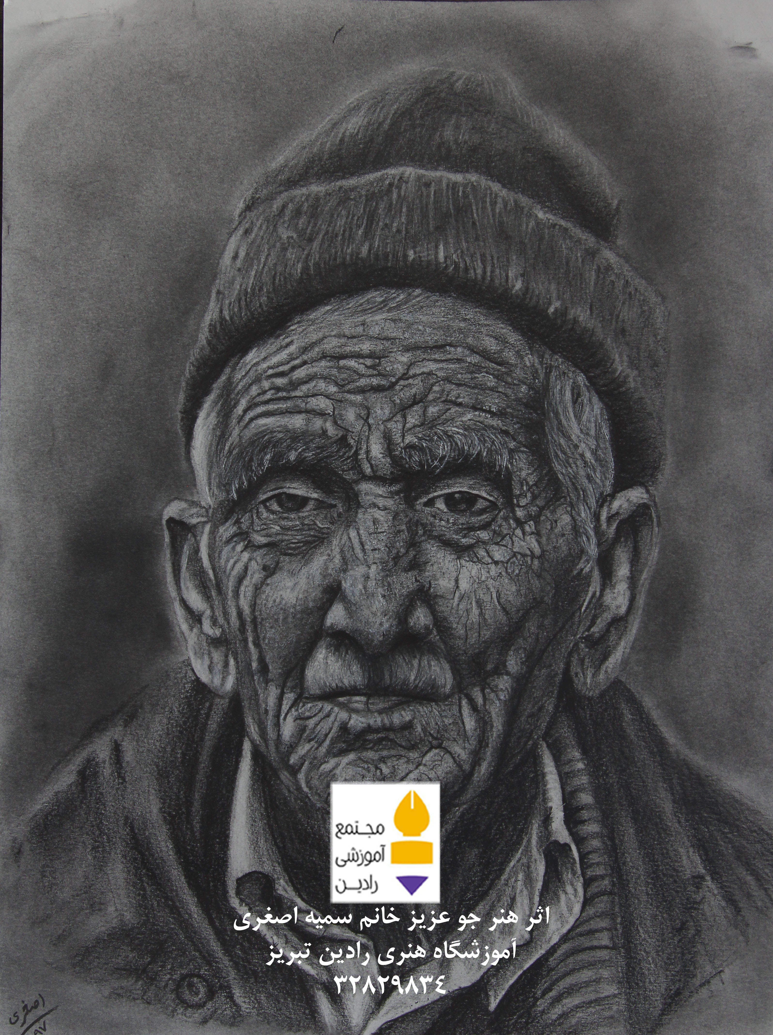 اثر هنر جوی عزیز 