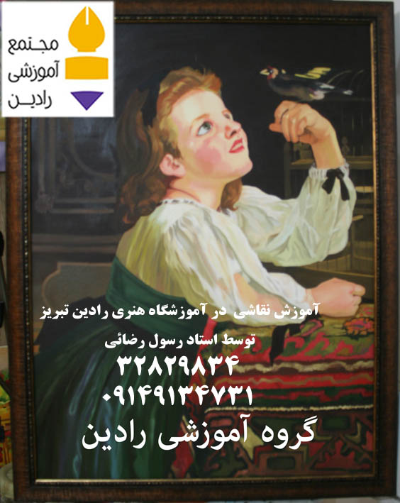 نقاشی رنگ روغن اثر هنرجویان آموزشگاه