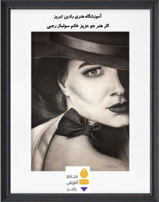 اثر هنرجو عزیز خانم سولماز رجبی