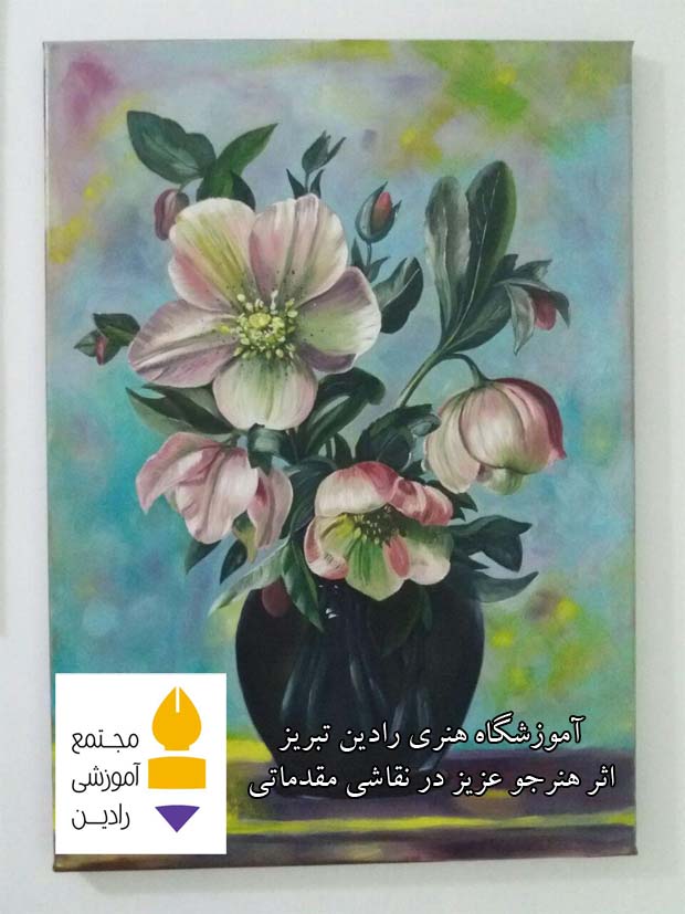 اثر هنر جوی عزیز