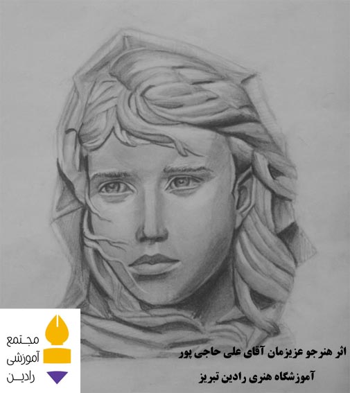 اثر هنرجو عزیز آقای علی حاجی پور