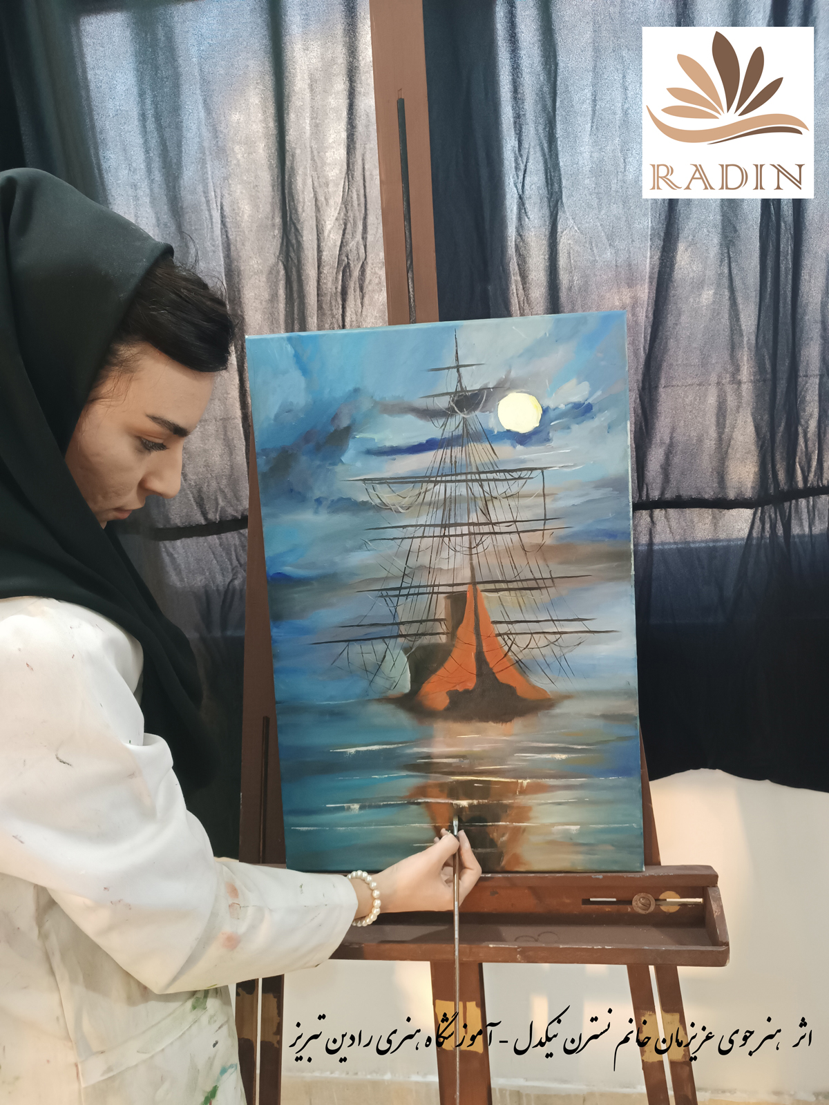 اثرهنرجو عزیزمان خانم نسترن نیکدل