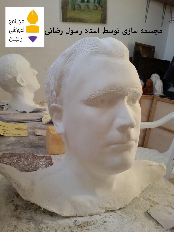 آموزش مجسمه سازی 