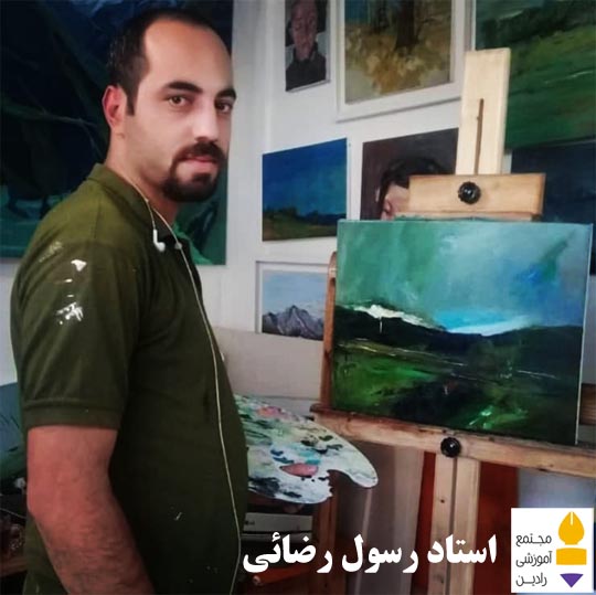 اثر استاد رسول رضائی