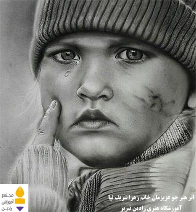 اثر هنرجو عزیزمان خانم زهرا شریف نیا