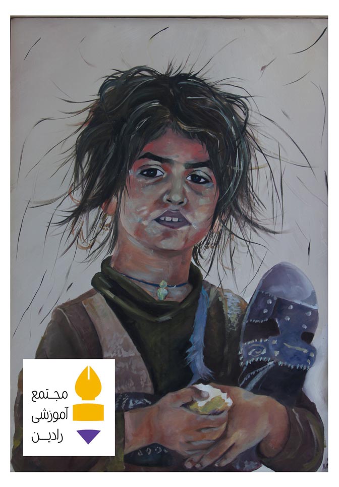 آموزشگاه هنری رادین