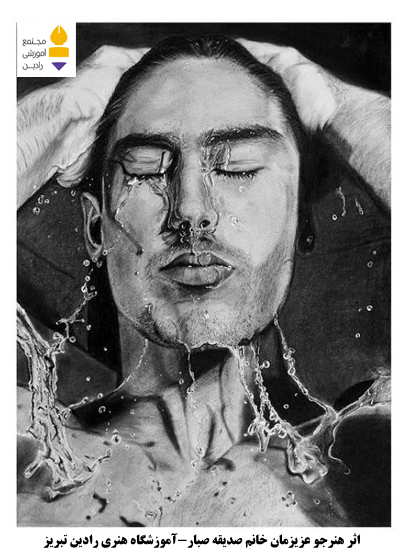 اثرهنرجو عزیزمان خانم صدیقه صبر