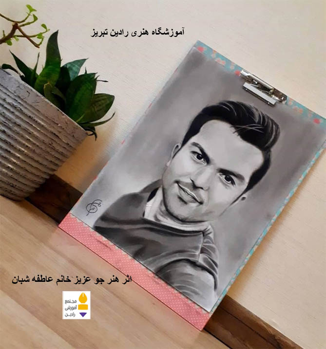 اثر هنرجو عزیز خانم عاطفه شبان