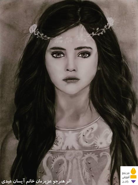 اثر هنرجو عزیزمان خانم آیسان عیدی
